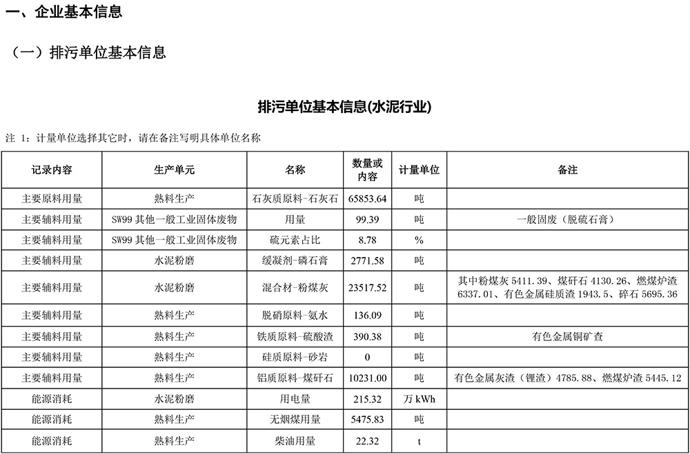 首页| 不朽情缘MG官网登录入口