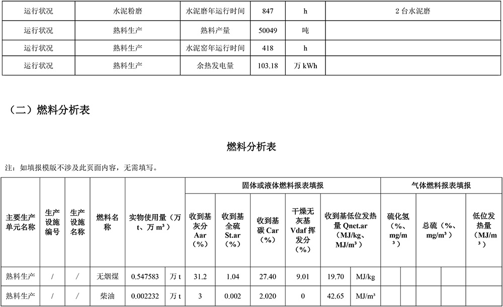 首页| 不朽情缘MG官网登录入口