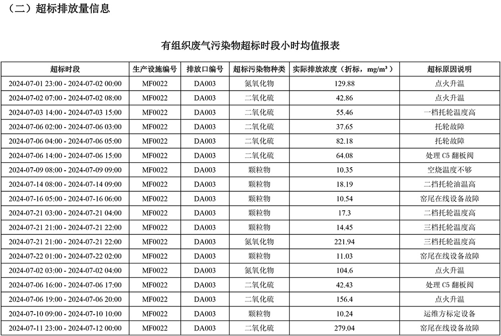 首页| 不朽情缘MG官网登录入口