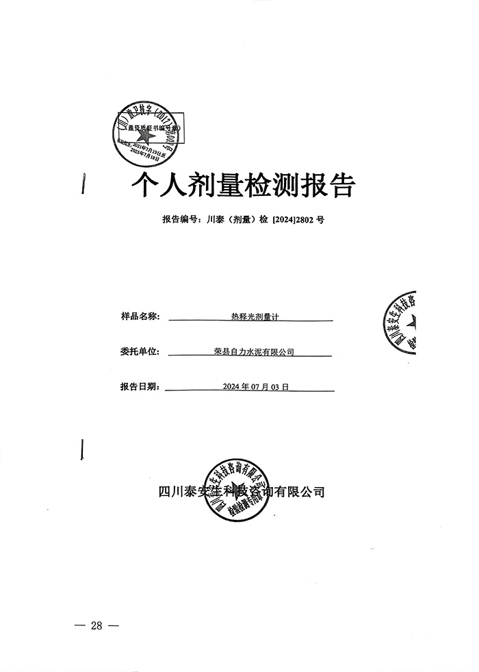 首页| 不朽情缘MG官网登录入口