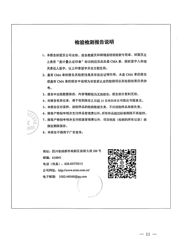 首页| 不朽情缘MG官网登录入口