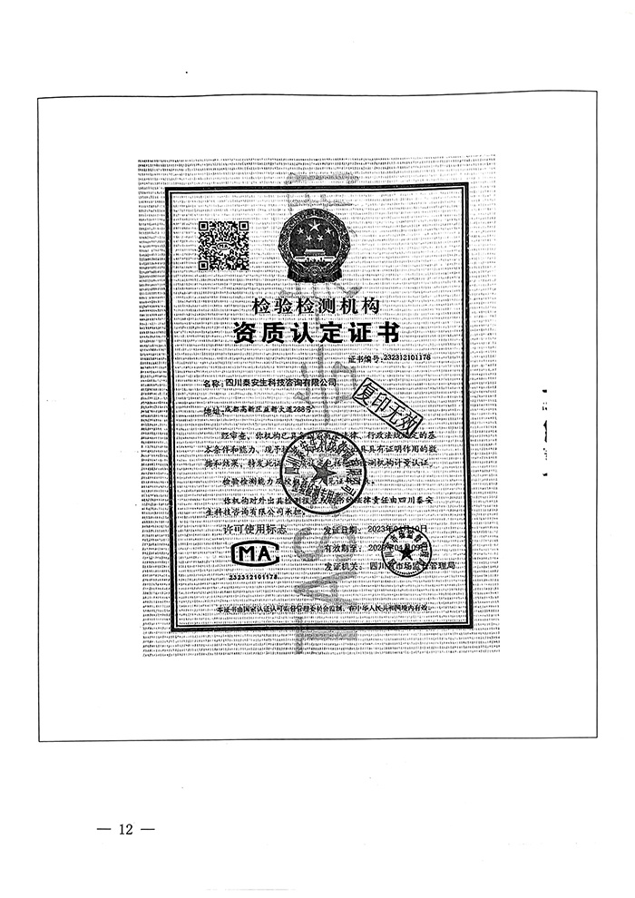 首页| 不朽情缘MG官网登录入口