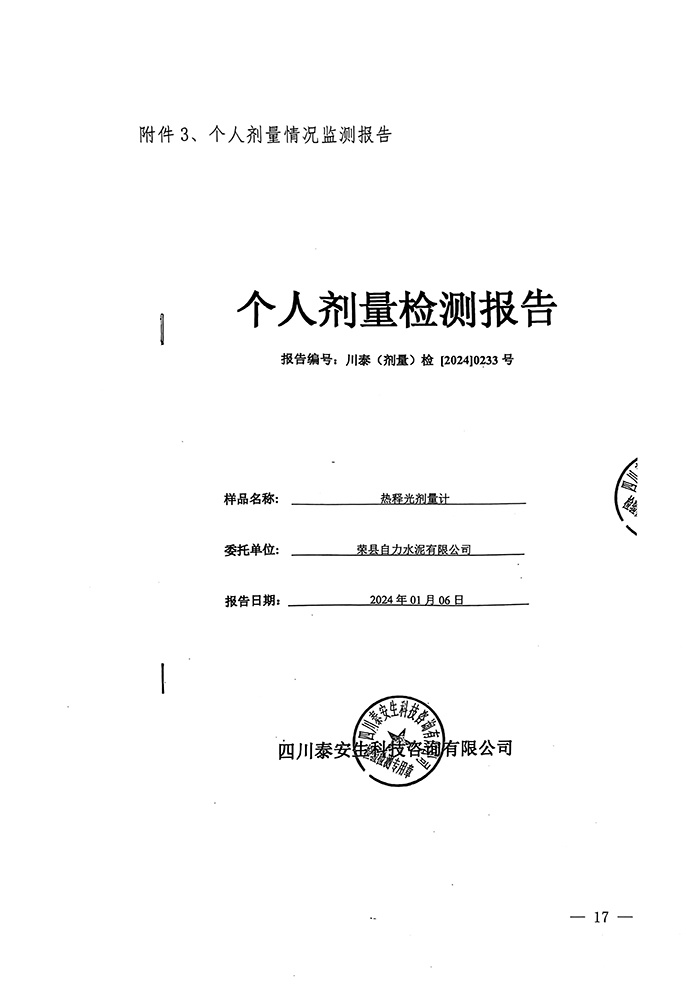 首页| 不朽情缘MG官网登录入口