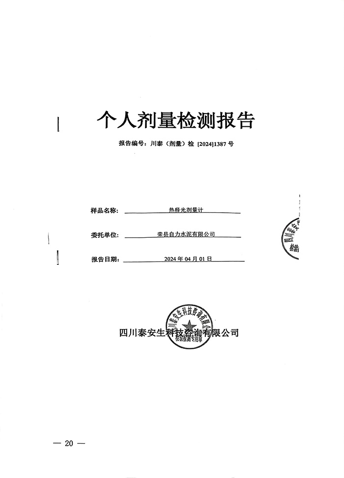 首页| 不朽情缘MG官网登录入口