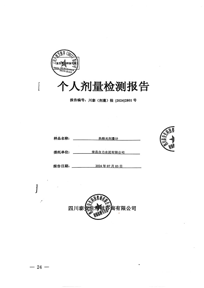 首页| 不朽情缘MG官网登录入口