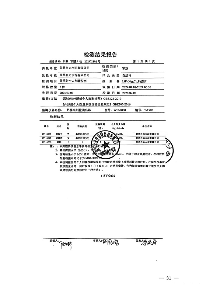 首页| 不朽情缘MG官网登录入口