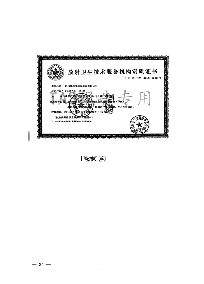 首页| 不朽情缘MG官网登录入口