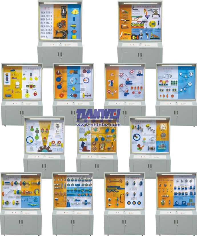 »úеÉè¼Æ»ù´¡Ê¾½Ì°ÚÉè¹ñ