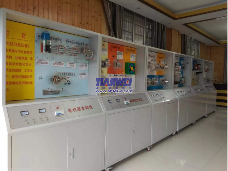 µç»úºÍ±äѹÆ÷°ÚÉè¹ñ